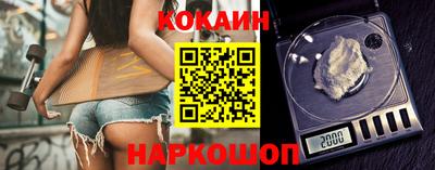 кокаин Донецк
