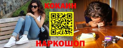 кокаин Донецк