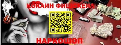 кокаин Донецк