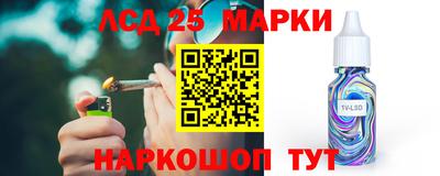 кокаин Донецк
