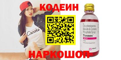 скорость Донской