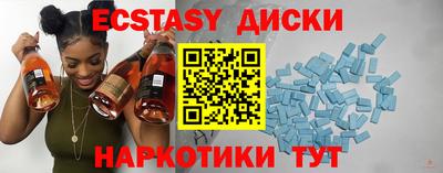 кокаин Донецк