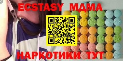 кокаин Донецк