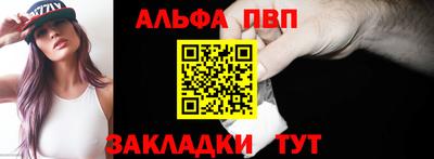 кокаин Донецк