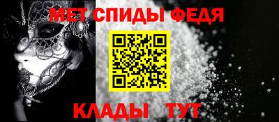 скорость Донской