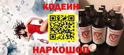 кокаин Донецк