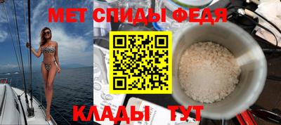 скорость Донской