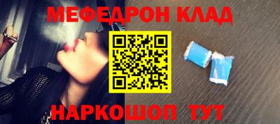 кокаин Донецк