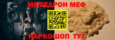кокаин Донецк