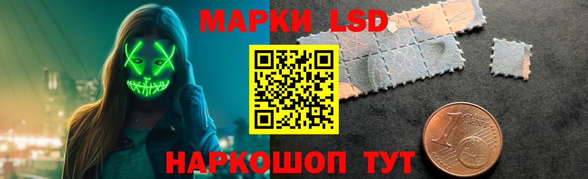 ЛСД экстази  ЛСД экстази ecstasy  Вход с VPN  Славгород 