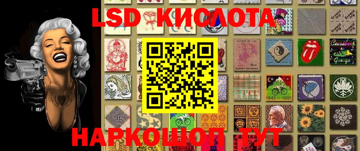 Марки N-bome 1,5мг Славгород
