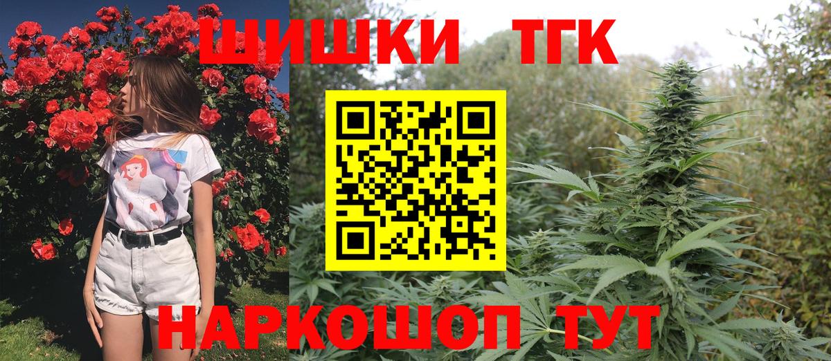 МАРИХУАНА AK-47  Вход с VPN  Славгород  Конопля сатива  Конопля White Widow  МАРИХУАНА конопля 