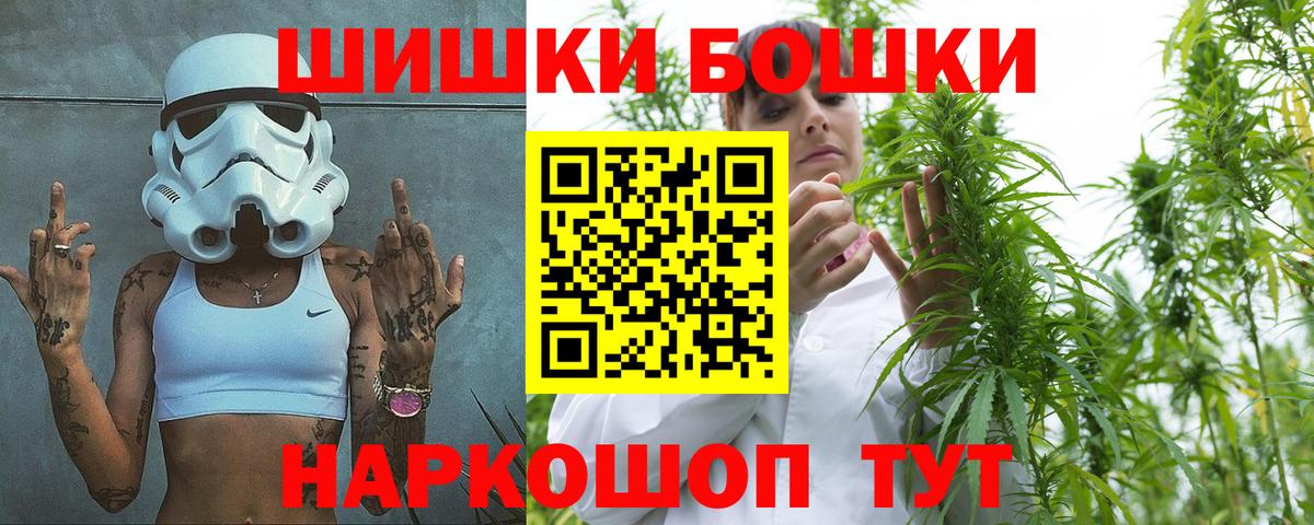 Канабис планчик Славгород